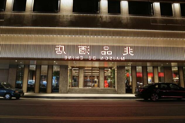 Chiayi Maison de Chine Hotel - Photo2