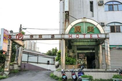 Gon Mei Hotel Chiayi