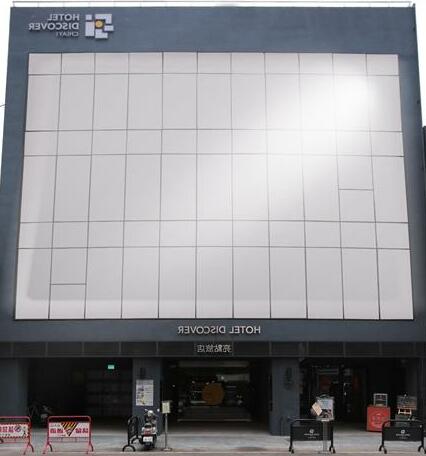 Hotel Discover - Photo2