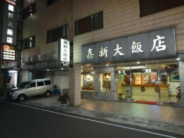 Jia Xin Hotel Chiayi City