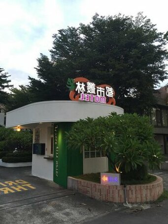 Jungle City Motel
