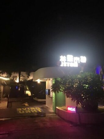 Jungle City Motel - Photo2