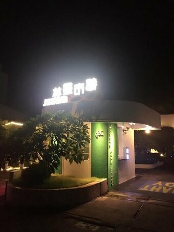 Jungle City Motel - Photo4