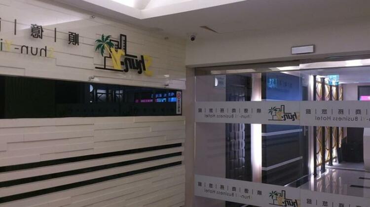 Shun Yi Business Hotel - Photo5