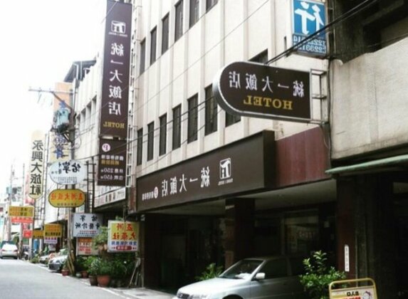 Toong I Hotel - Photo2