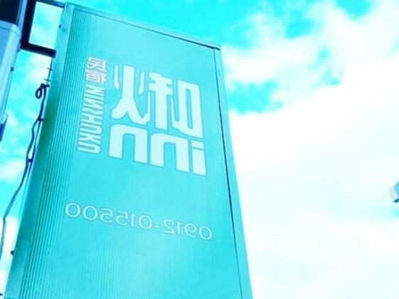 Join Inn - Photo4