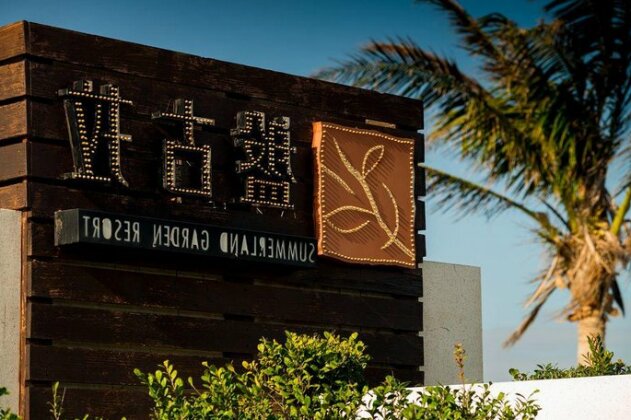 Summerland Garden Resort - Photo4