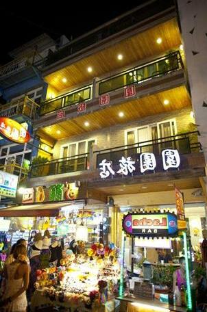 Wei Yuan Hotel - Photo4