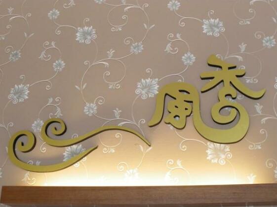 Xiu Feng - Photo5