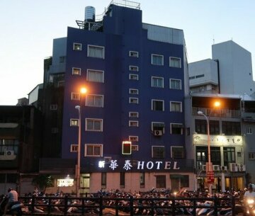 Hua Tai Hotel Hsinchu City