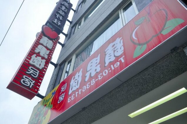 Apple Tree Bed and Breakfast Hualien - Photo3