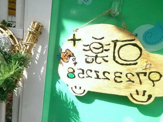 Happy House+ Homestay - Photo4