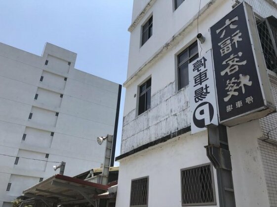 Lienfook Hotel - Photo4