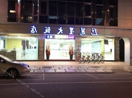 Lishin Hotel - Photo2