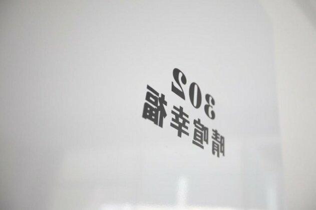 Qing Noise Villas - Photo4