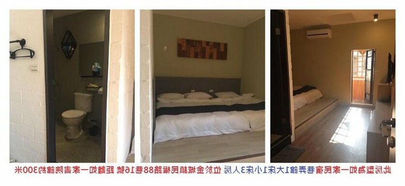 Ru Yijia Homestay - Photo4