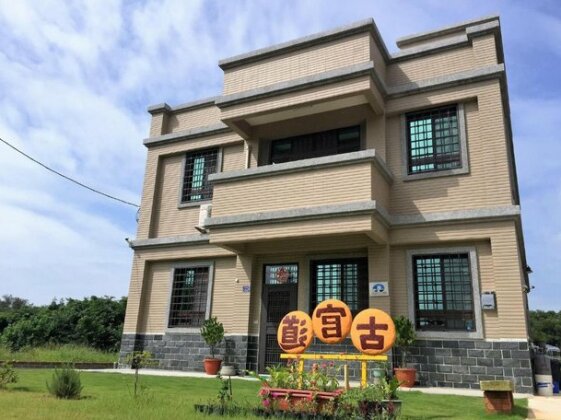 Ancient Official Road Homestay - Photo2