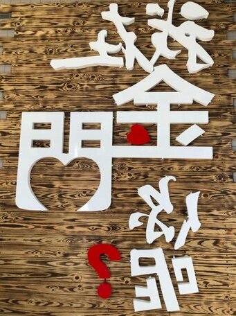 Kim-Sharp Homestay - Photo2