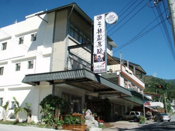 Cocos Hot Spring Hotel