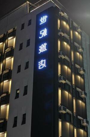 Century Hotel Kaohsiung City