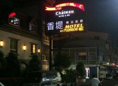 Chateau Motel & Spa Daliao