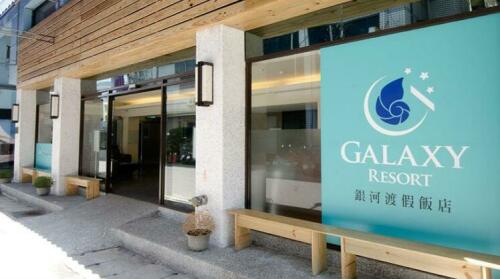 Galaxy Resort