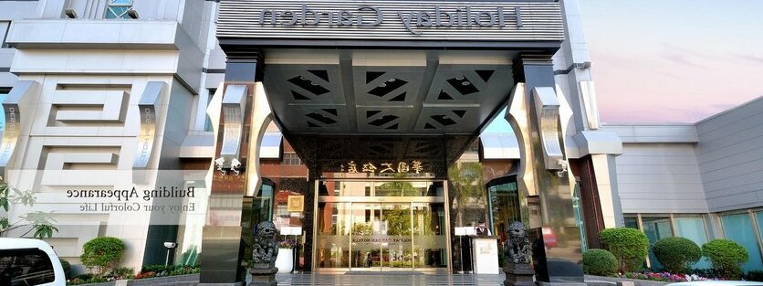 Holiday Garden Hotel Kaohsiung City