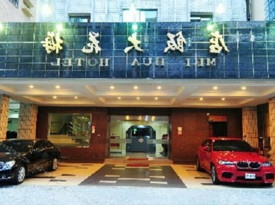 Mei Hua Hotel