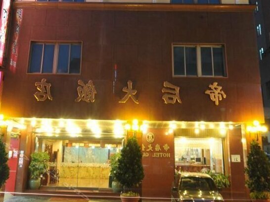 Queen Hotel Kaohsiung City