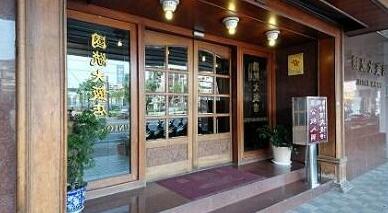 Union Hotel Kaohsiung - Photo4