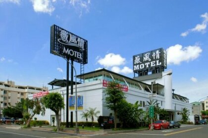 We Motel Kaohsiung City