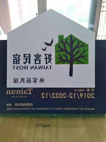 Lin Home - Photo3