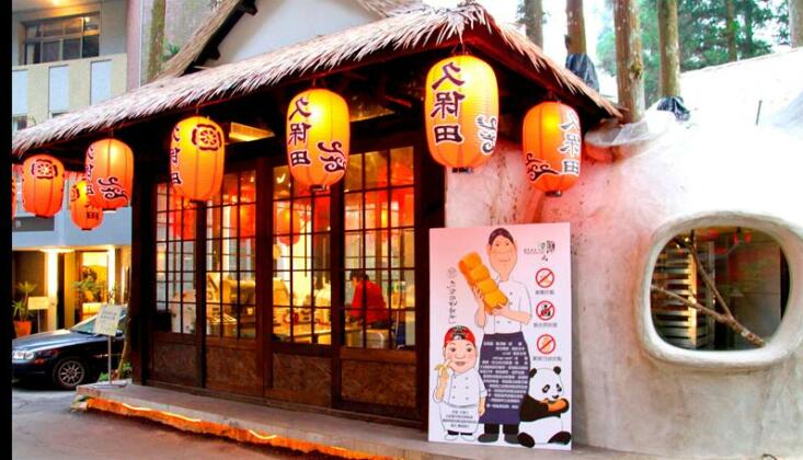 Monster Village Hotel - Photo2