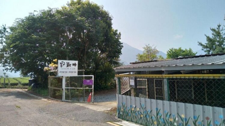 Pu Su Garden Bed and Breakfast - Photo3