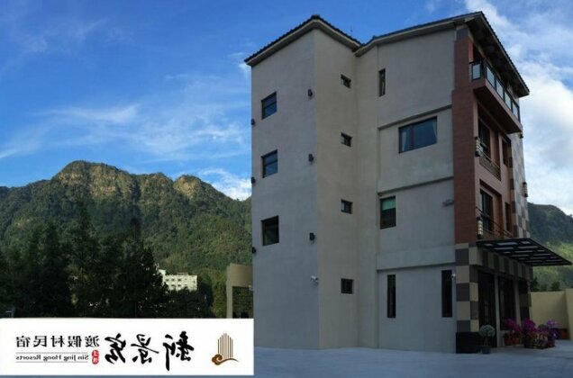 Sin Ging Hong Resort - Photo5