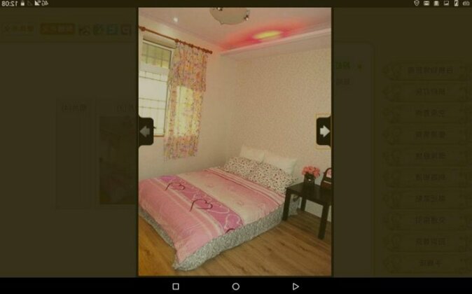 Bai E Xian Jing Homestay - Photo3