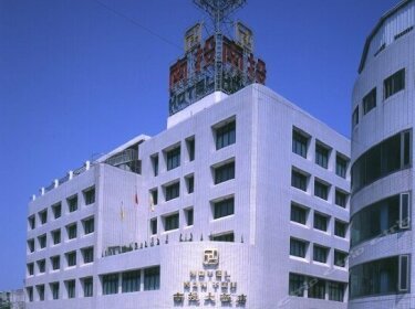 Nan Tou Hotel