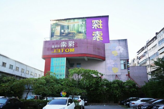 Discovery Motel - Zhonghe