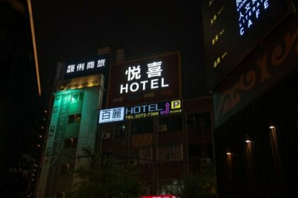 Yeso Hotel New Taipei City
