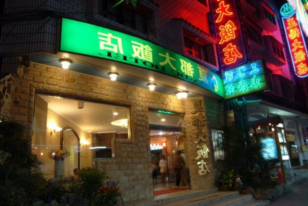 Green City Hotel Ren-ai Township