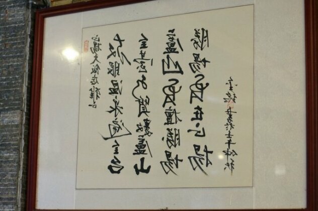 Jenq Yang Hotspring Hotel - Photo3