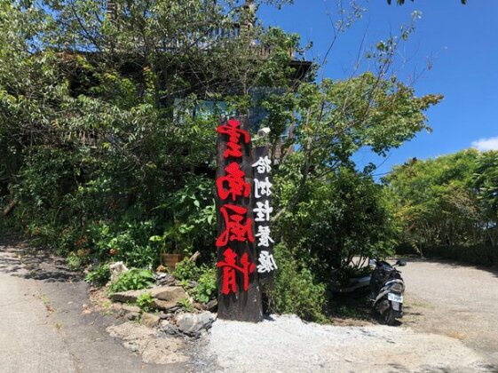 Yunnan Homestaty - Photo2