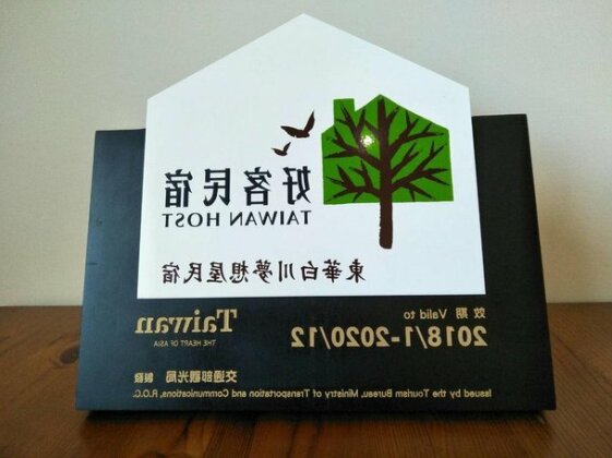Dong Hua Dream House - Photo4