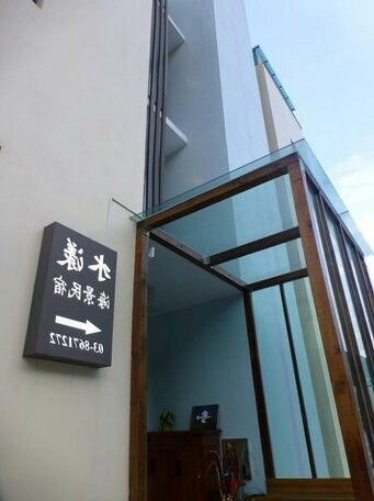 Water Ripple B&B - Photo2