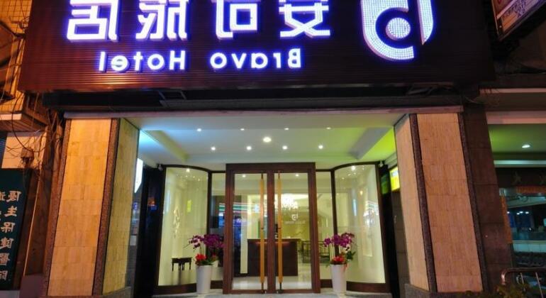Bravo Hotel Taichung City - Photo4