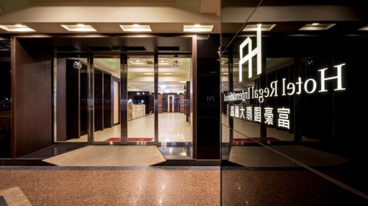 Regal International Hotel - Photo2