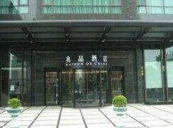 The Taichun Maison De Chine Hotel_Pinzhen Building