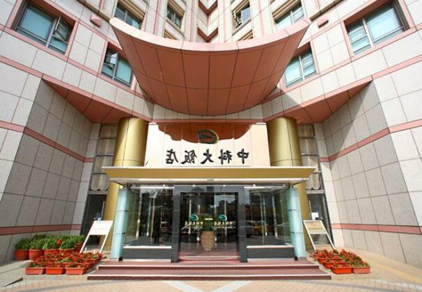 Zhong Ke Hotel - Photo4