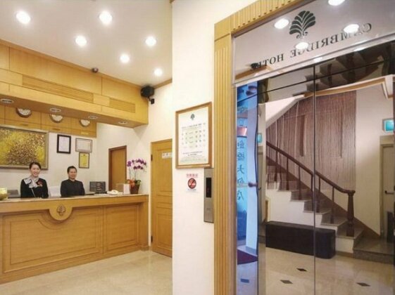 Cambridge Yang Kang Hotel - Photo2