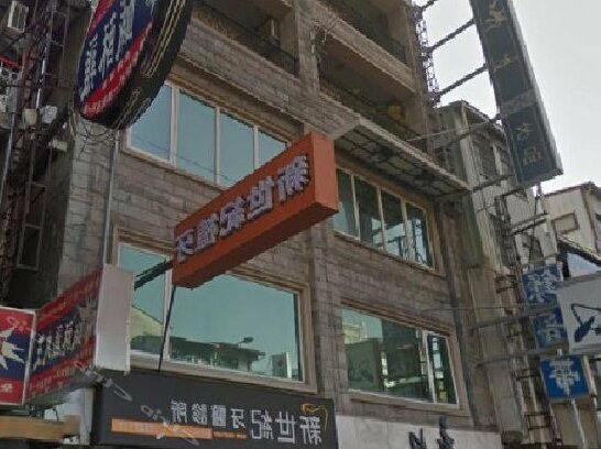 Chung Fu Inn Ximen